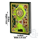 Title Image Holy Quran Tajweedi Single Color 876L